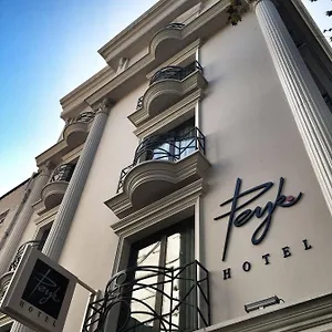 佩科酒店 伊斯坦布尔